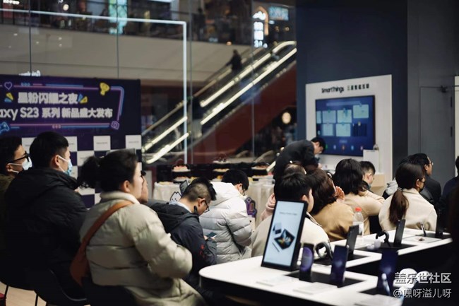 S23山城品鑒會(huì)  星粉閃耀之夜