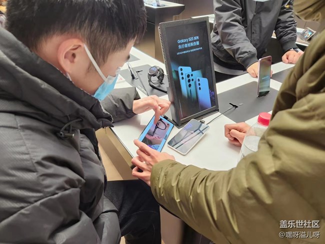 S23山城品鑒會(huì)  星粉閃耀之夜