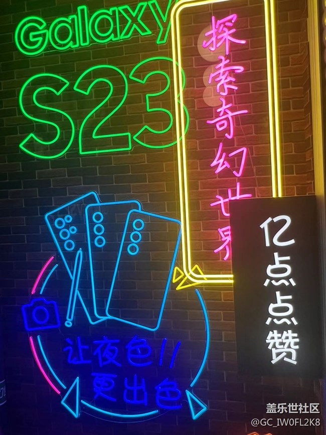 ［三星S23系列快閃店］南昌快閃店S23系列真的是太棒了??