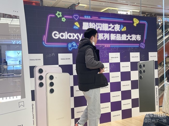 S23山城品鑒會-機皇還得是Ultra！