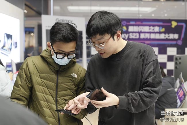 S23山城品鑒會(huì)  星粉閃耀之夜