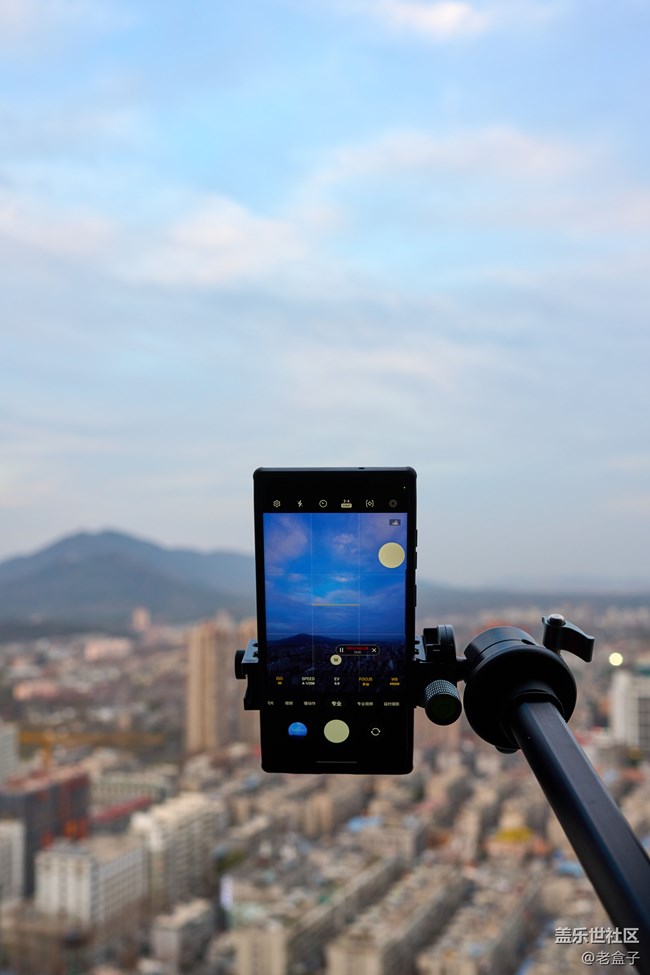 S23U 專業(yè)模式延時拍攝