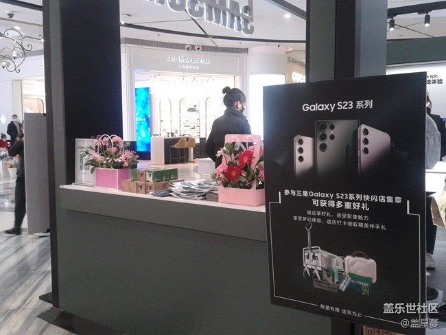 【三星S23系列快閃店】+打卡天津南開大悅城 【三星S23系列快閃店】+打卡天津南開大悅城