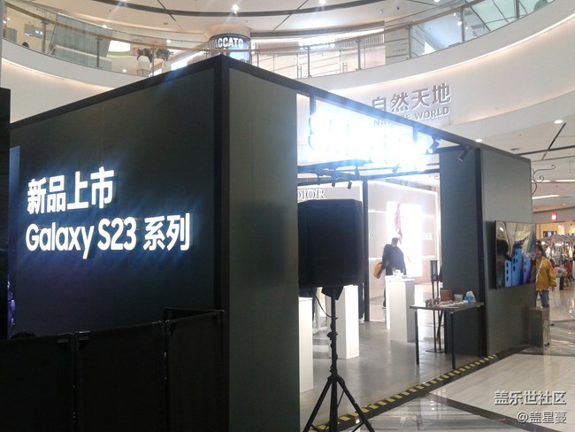 【三星S23系列快閃店】+打卡天津南開大悅城 【三星S23系列快閃店】+打卡天津南開大悅城