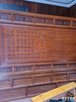 鄉(xiāng)下