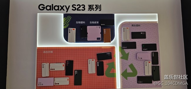 三星S23系列快閃店 「令出人來」