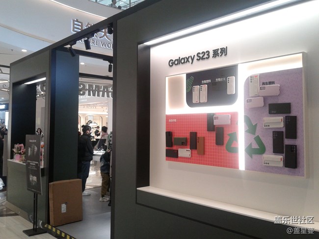 【三星S23系列快閃店】+打卡天津南開大悅城 【三星S23系列快閃店】+打卡天津南開大悅城