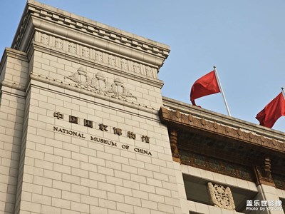 國家博物館之旅(二)