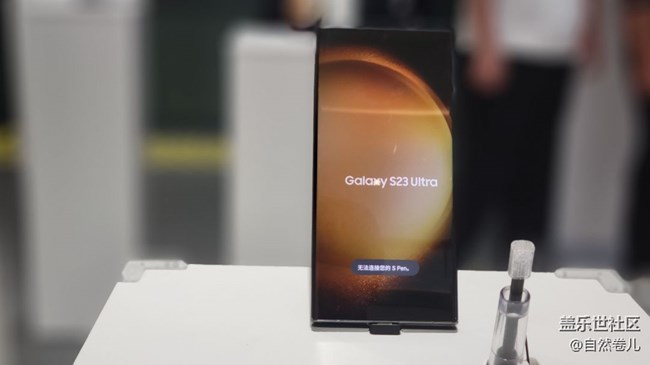 【三星S23系列快閃店】2023 ? 愛上23~