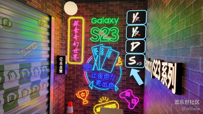 【三星S23系列快閃店】梅溪閃店品嘗