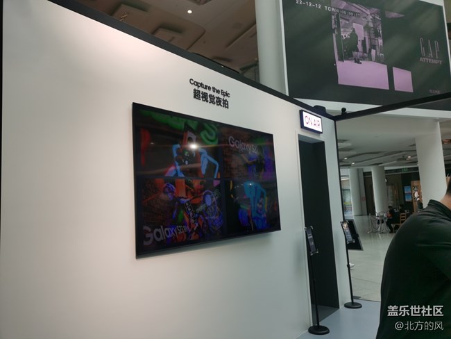 【三星S23系列快閃店】+ 北京薈聚三星快閃店活動