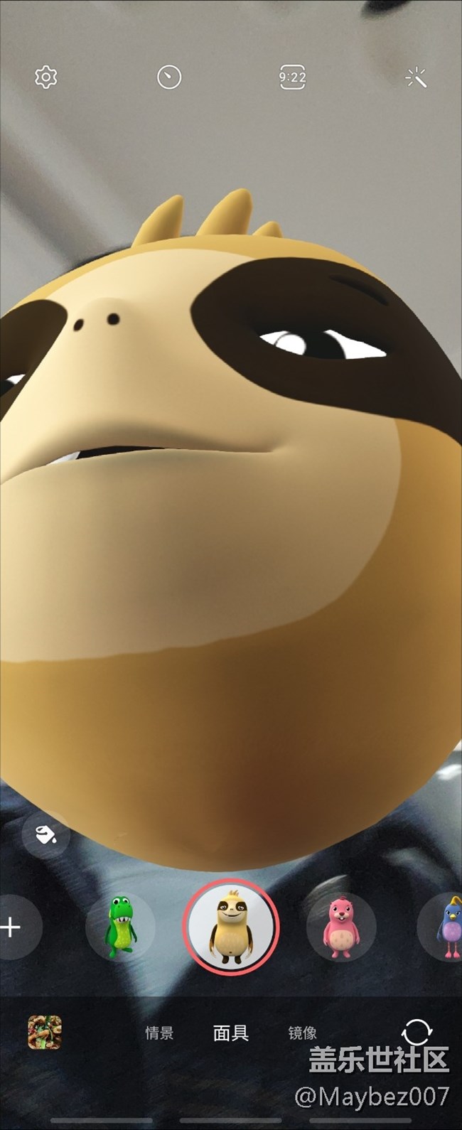 AR大家玩得多不多