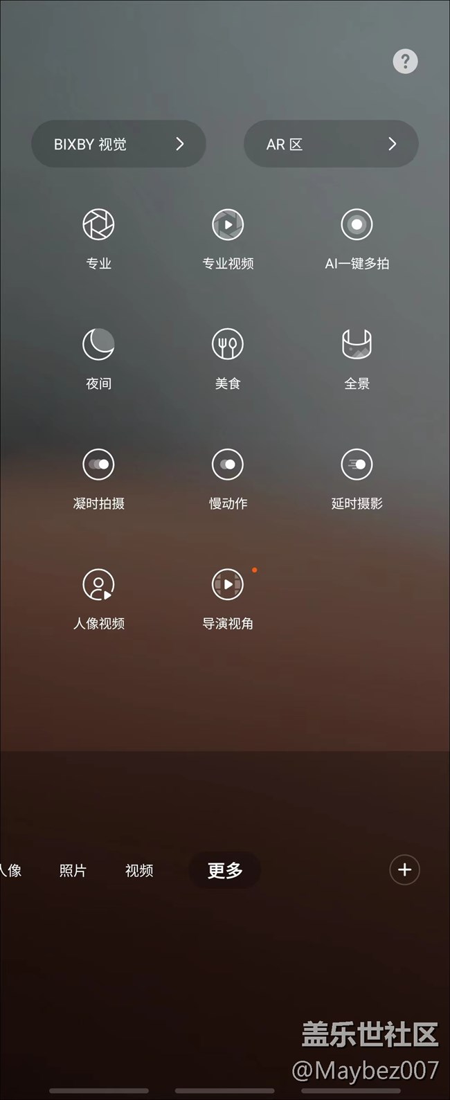 AR大家玩得多不多