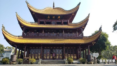 岳陽