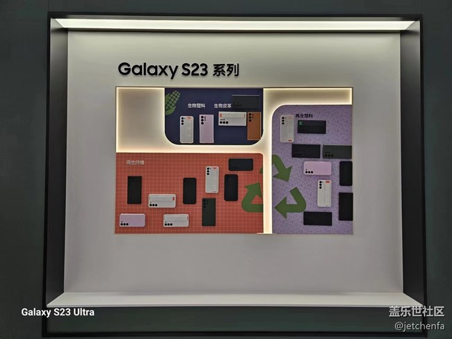 【三星s23系列快闪店】Galaxy S23 夜色·更出色
