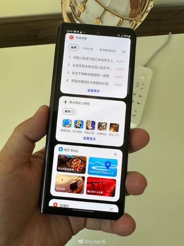 三星的負(fù)一平實(shí)用性還是挺不錯的