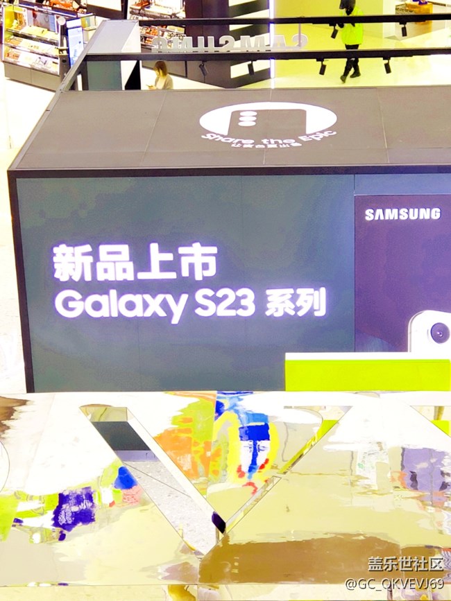 【三星S23系列快閃店】 蘇州線下打卡-硬核之“芯” 競速引擎