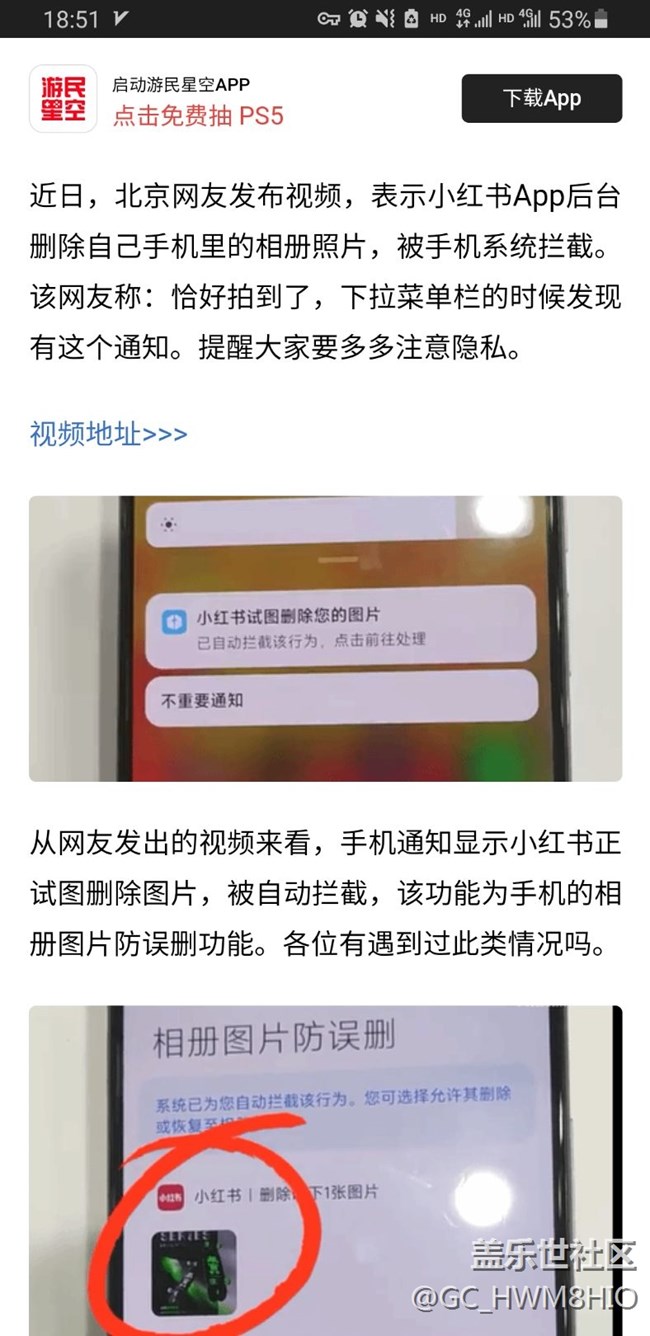 三星手機(jī)什么時候才能有這個功能？
