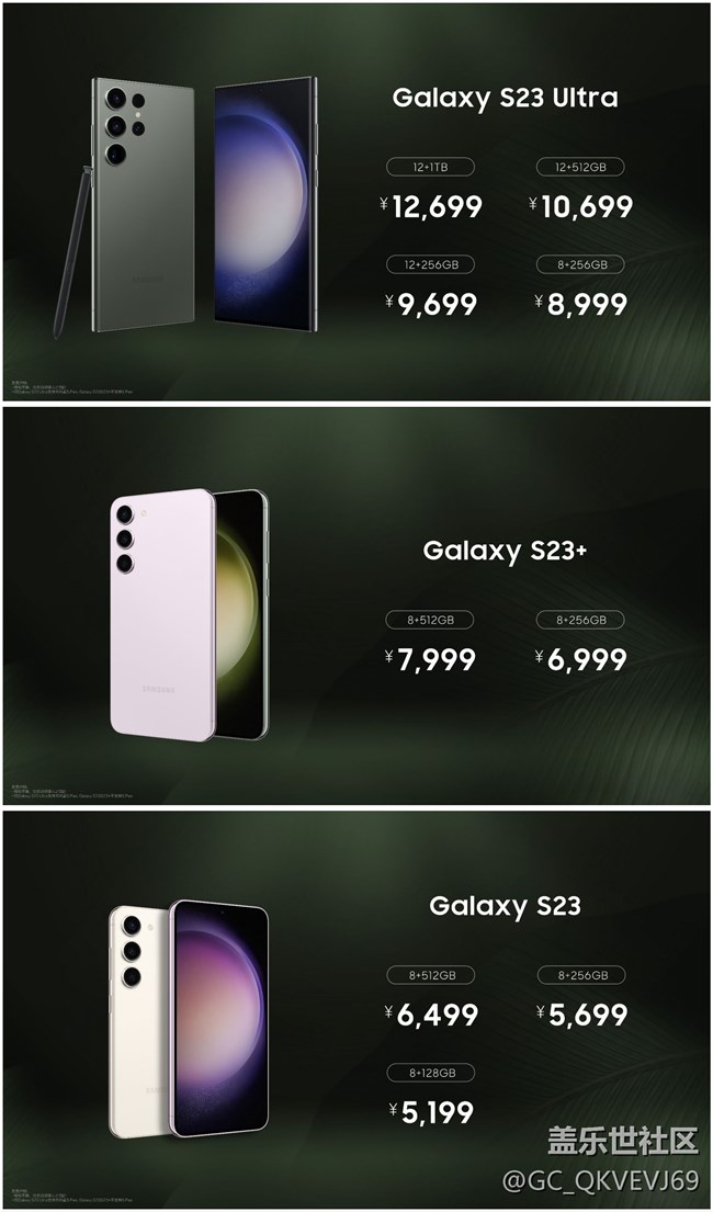 【三星S23系列快閃店】 蘇州線下打卡-快按下 您的 快門