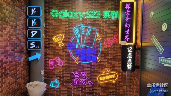 【三星s23系列快閃店】Galaxy S23 夜色·更出色 【三星s23系列快閃店】Galaxy S23 夜色·更出色