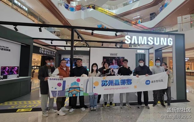 【三星S23系列快閃店】昆山萬(wàn)象匯快閃店打卡