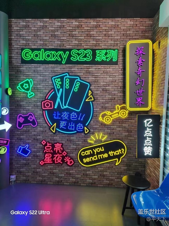 【三星S23系列快閃店】欣賞熱舞，上手新品，感受勁爆
