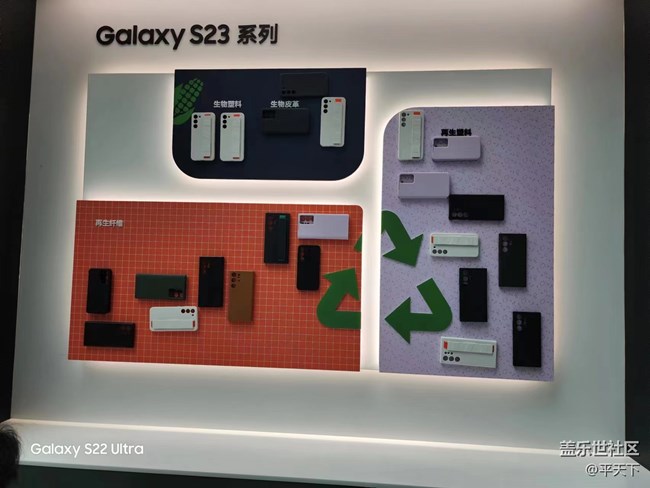 【三星S23系列快閃店】欣賞熱舞，上手新品，感受勁爆