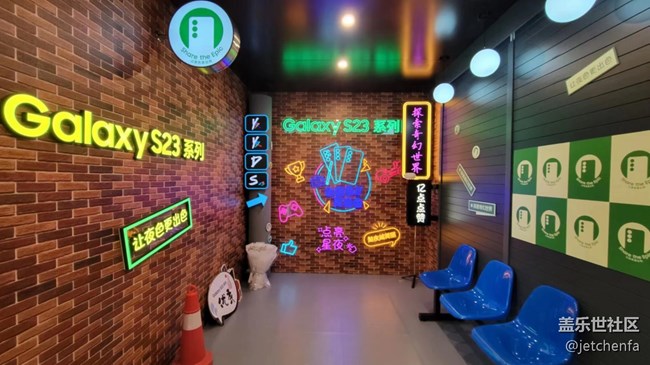 【三星s23系列快閃店】Galaxy S23 夜色·更出色 【三星s23系列快閃店】Galaxy S23 夜色·更出色