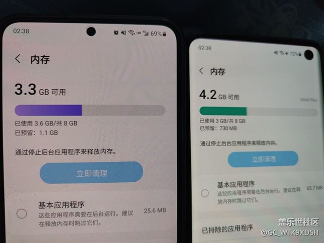 oneui5.1內(nèi)存占用情況