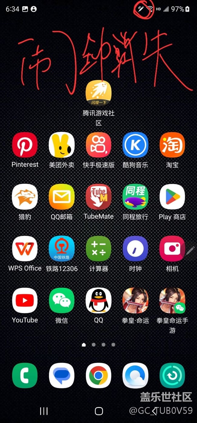 鬧鐘問題！?。。?！