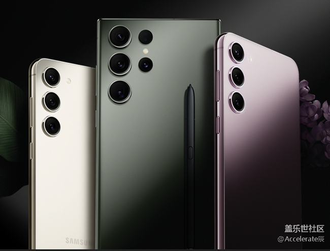 沈陽星部落-邀請您品鑒S23系列游戲功能