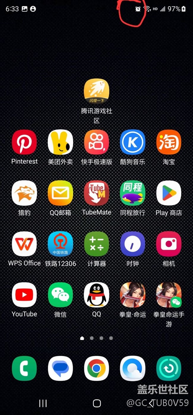 鬧鐘問題?。。。?！