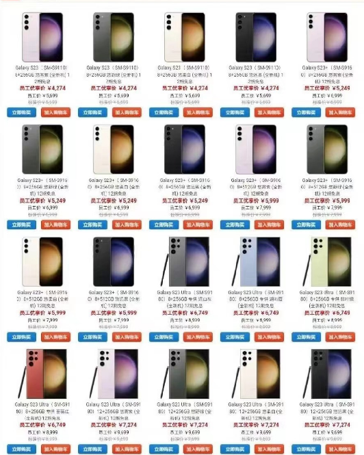 S23U太大了，S22U跟S23+握感差不多，求推薦