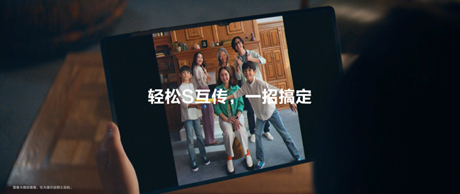 輕松分享，讓每個(gè)與家人瞬間都值得珍藏！