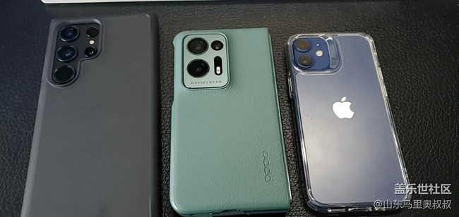 目前三持手機，有沒有一樣的。