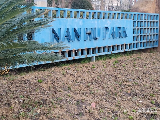 【踏春】可問春風(fēng)