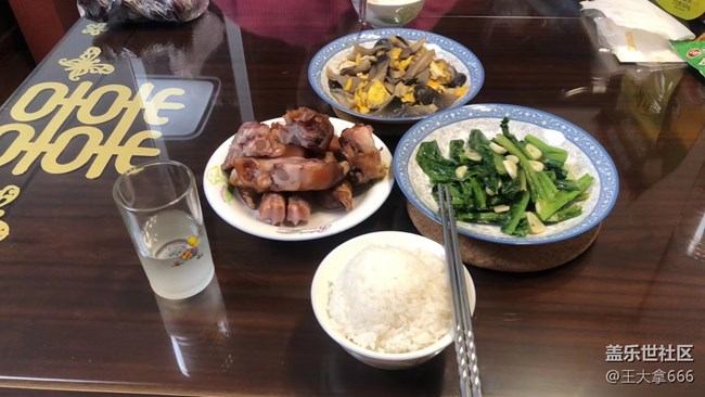 【閃亮的日子】+與老婆的一食三餐