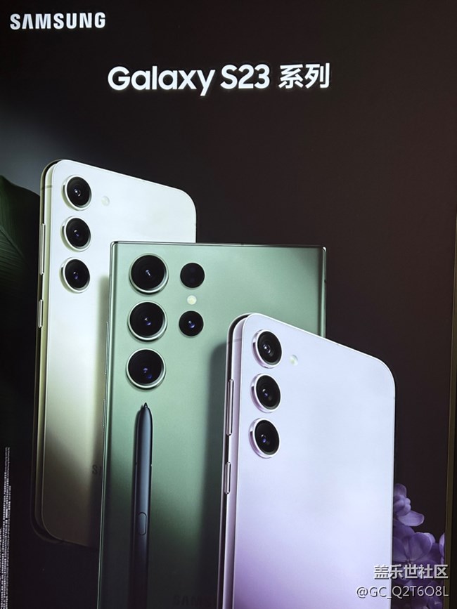 【三星S23系列快閃店打卡】南昌快閃店 顏值與實(shí)力并存的新品