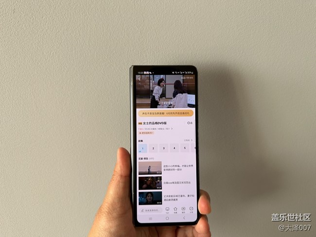 用三星Galaxy Z Fold 4追劇的6種模式