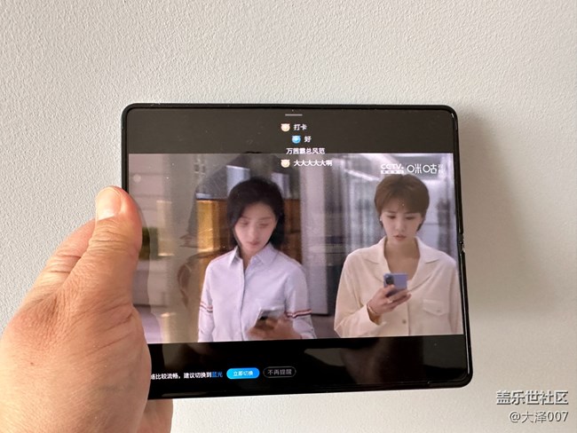 用三星Galaxy Z Fold 4追劇的6種模式