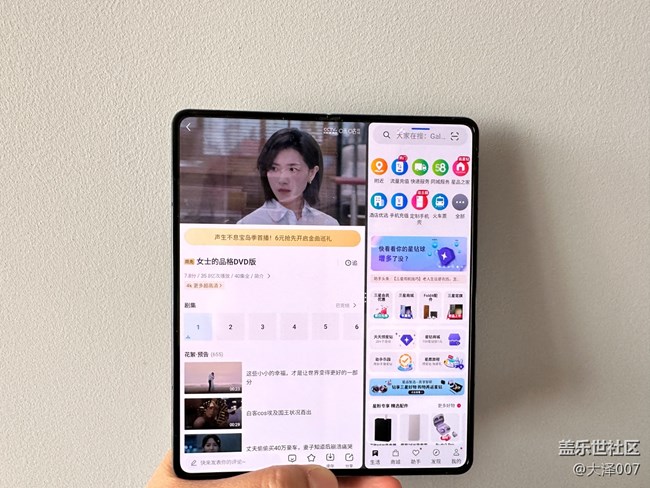 用三星Galaxy Z Fold 4追劇的6種模式