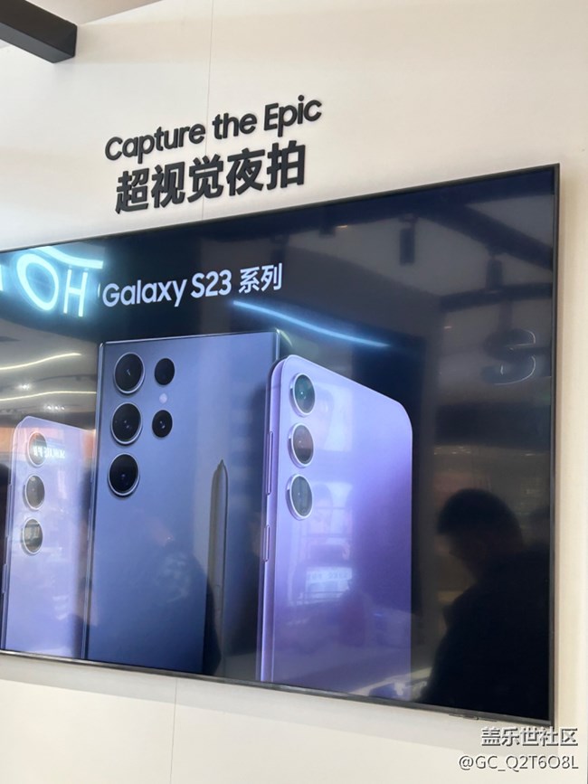【三星S23系列快閃店打卡】南昌快閃店 顏值與實(shí)力并存的新品