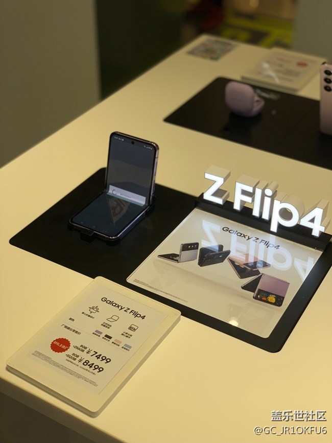 【三星S23系列快閃店打卡】打卡銅鑼灣三星s23快閃店