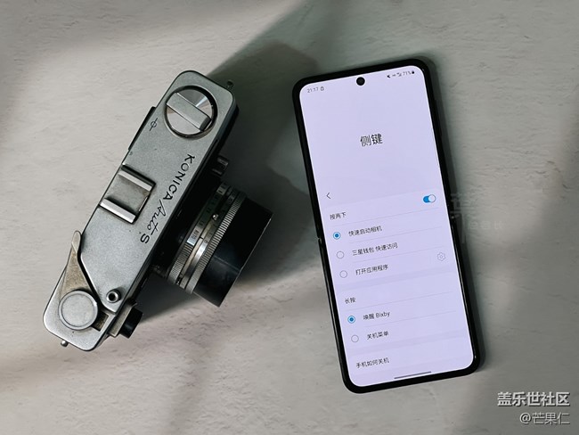 打開(kāi)這個(gè)功能，三星很好用