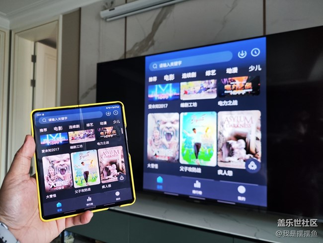 視頻app投屏經(jīng)常失敗，然后我用Smart View投屏功能就搞定了