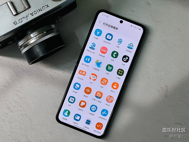 打開(kāi)這個(gè)功能，三星很好用