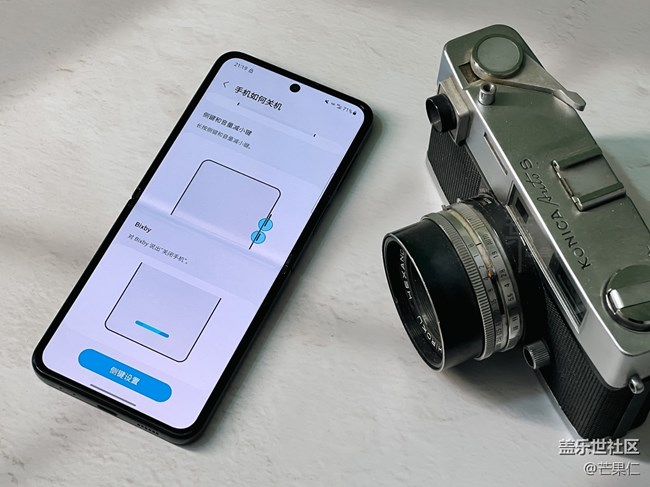 打開(kāi)這個(gè)功能，三星很好用
