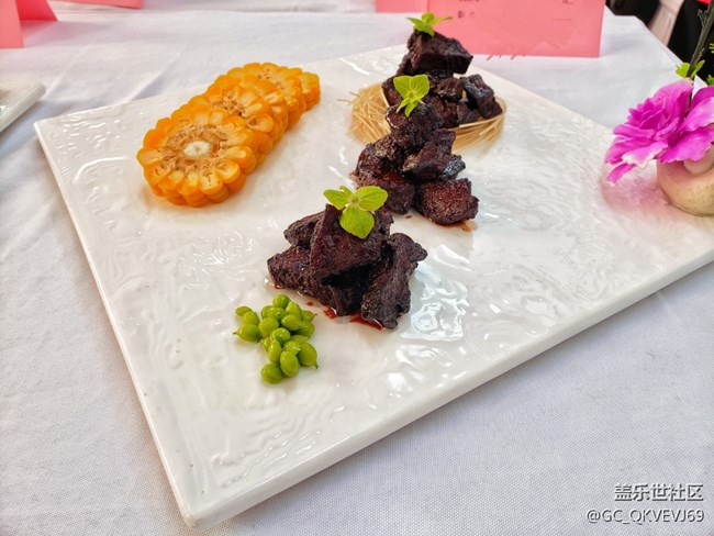 【家鄉(xiāng)美食】+黑椒牛子排