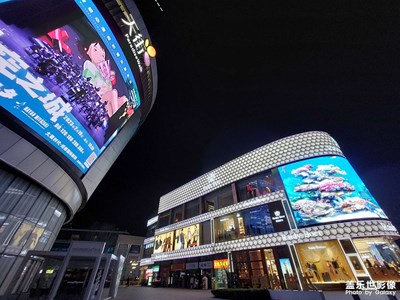 隨手夜景