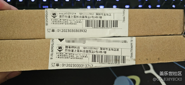 關(guān)于生活助手上的手機(jī)殼